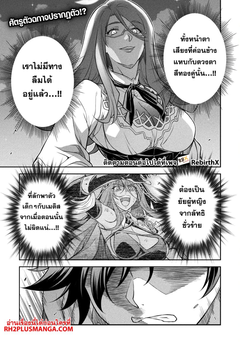 Drawing: Saikyou Mangaka Wa Oekaki Skill De Isekai Musou Suru! page 1