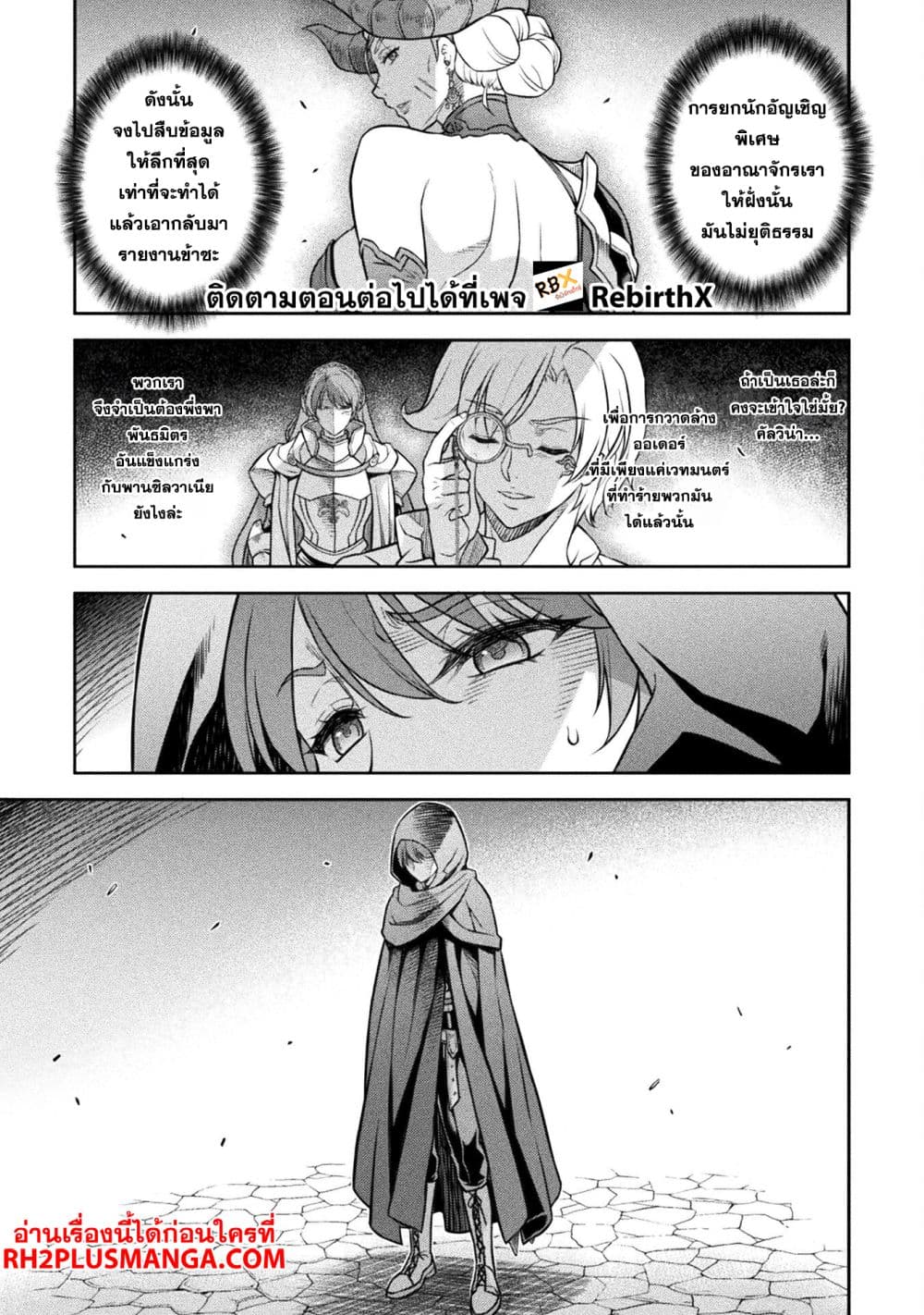 Drawing: Saikyou Mangaka Wa Oekaki Skill De Isekai Musou Suru! page 5