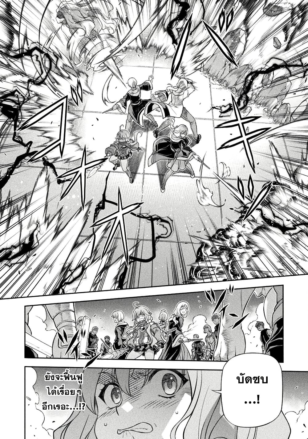 Drawing: Saikyou Mangaka Wa Oekaki Skill De Isekai Musou Suru! page 5