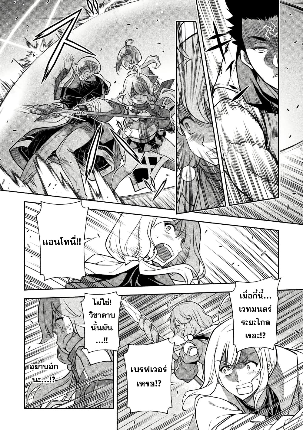 Drawing: Saikyou Mangaka Wa Oekaki Skill De Isekai Musou Suru! page 7