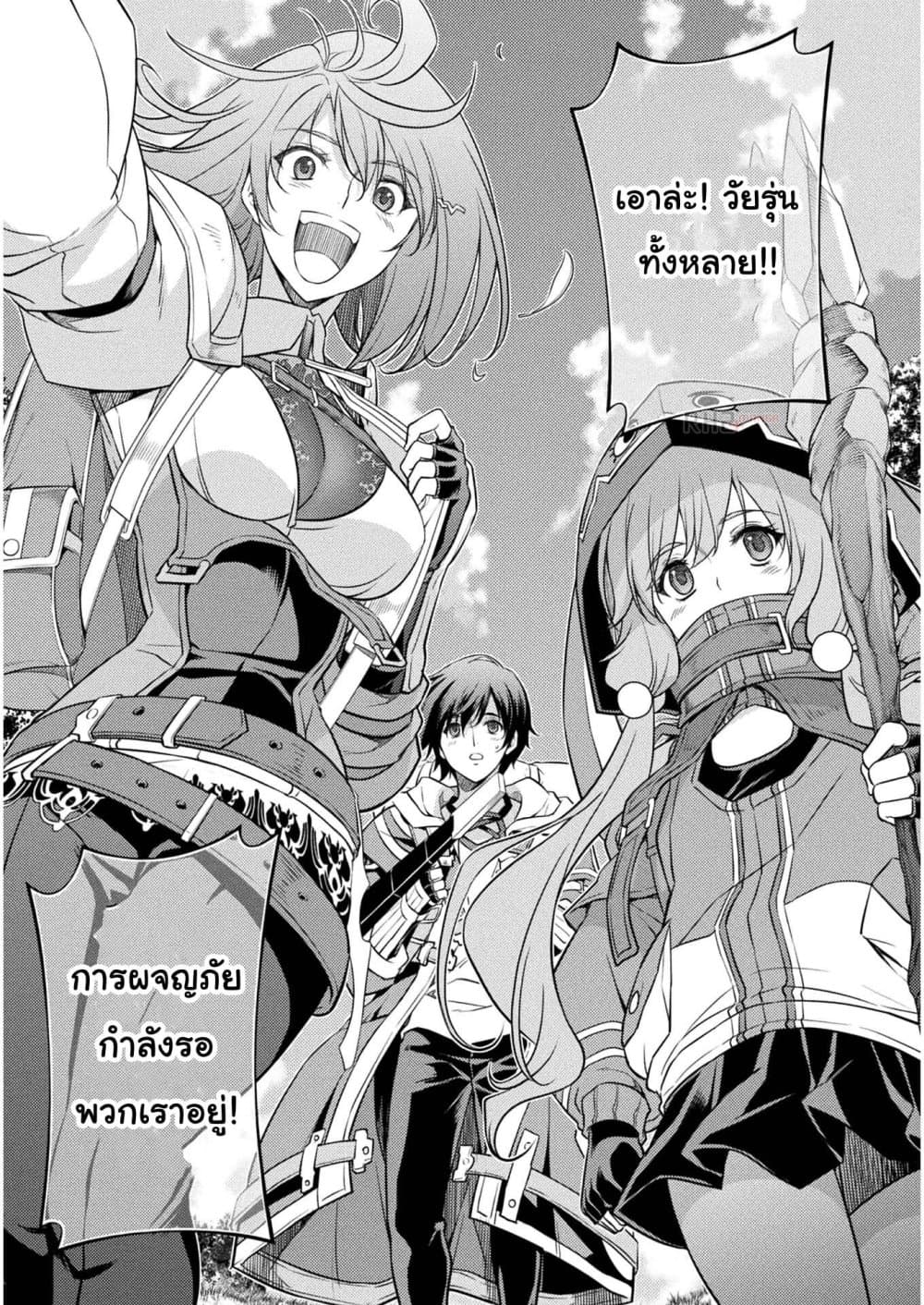Drawing: Saikyou Mangaka Wa Oekaki Skill De Isekai Musou Suru! page 7