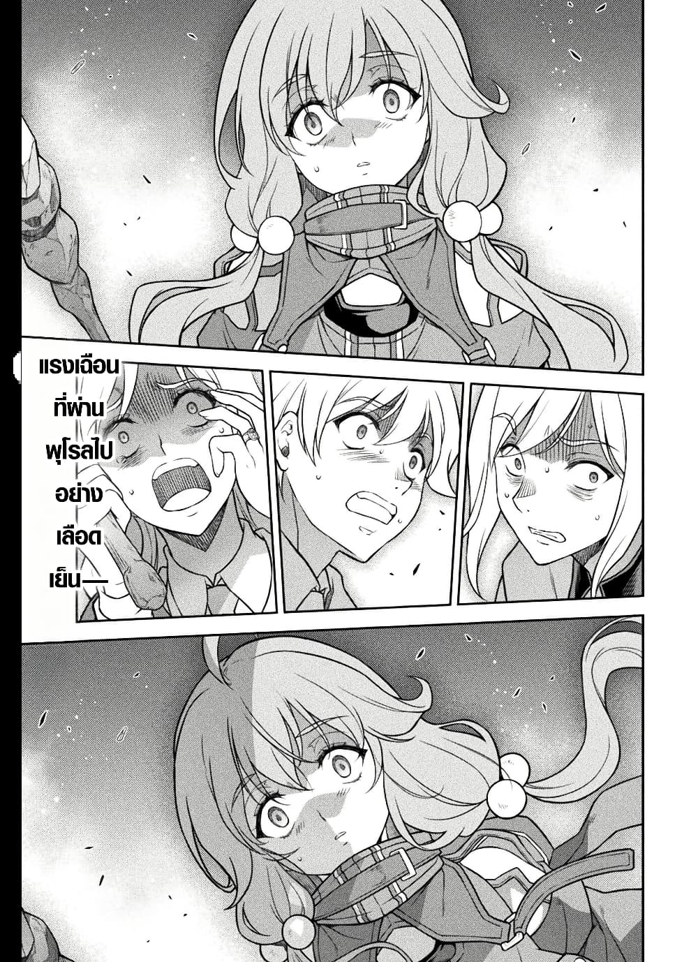 Drawing: Saikyou Mangaka Wa Oekaki Skill De Isekai Musou Suru! page 2