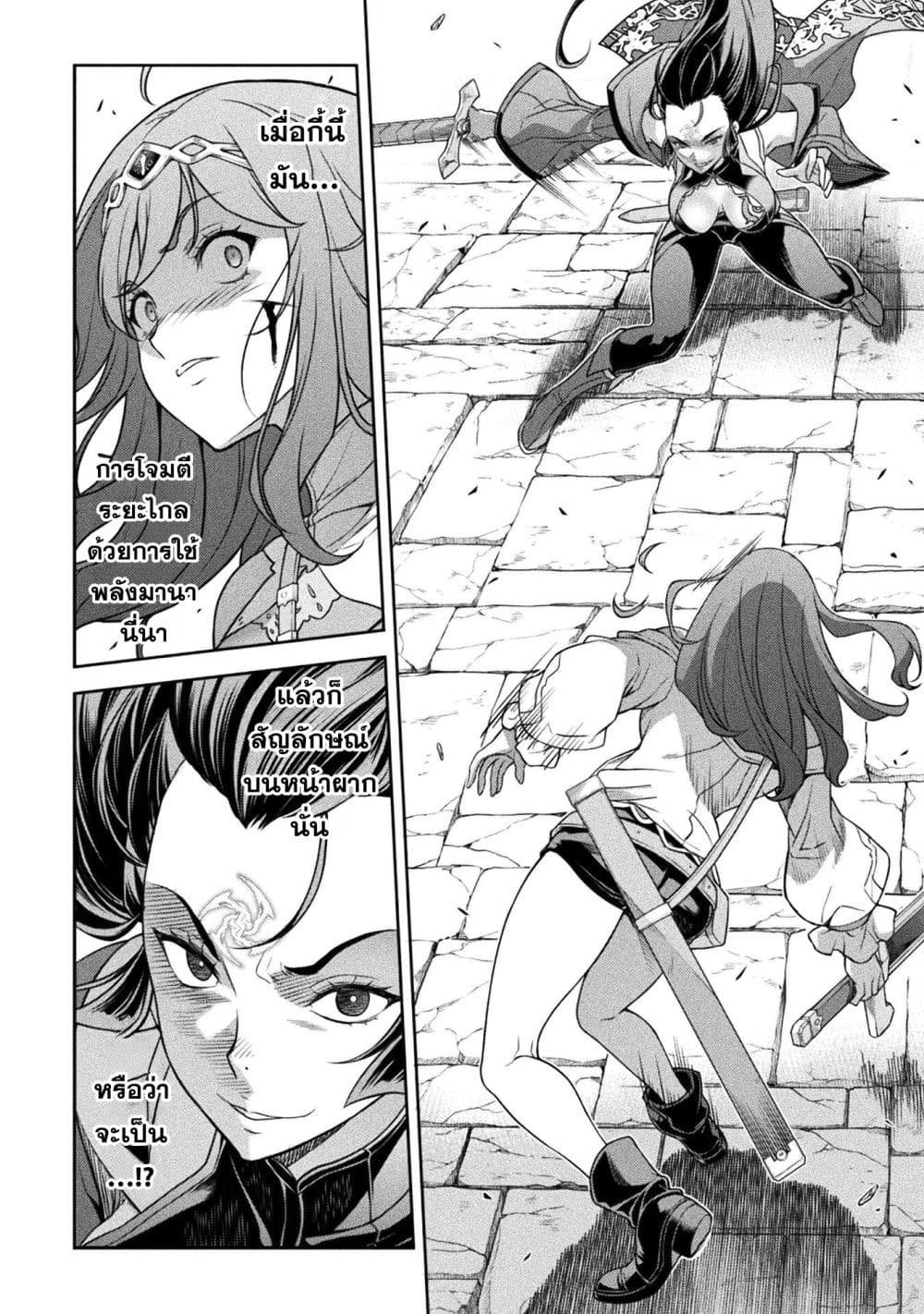 Drawing: Saikyou Mangaka Wa Oekaki Skill De Isekai Musou Suru! page 2