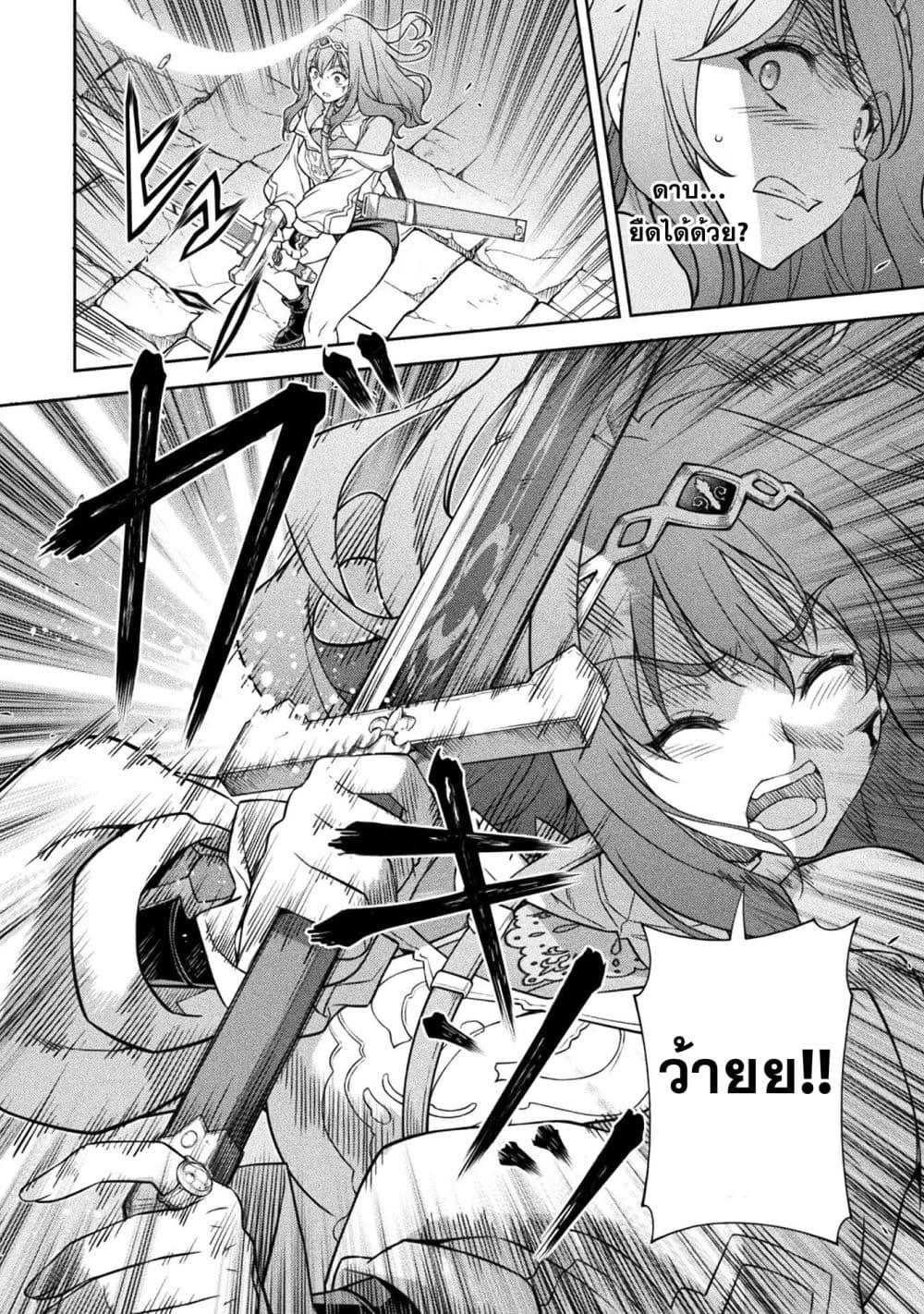 Drawing: Saikyou Mangaka Wa Oekaki Skill De Isekai Musou Suru! page 6