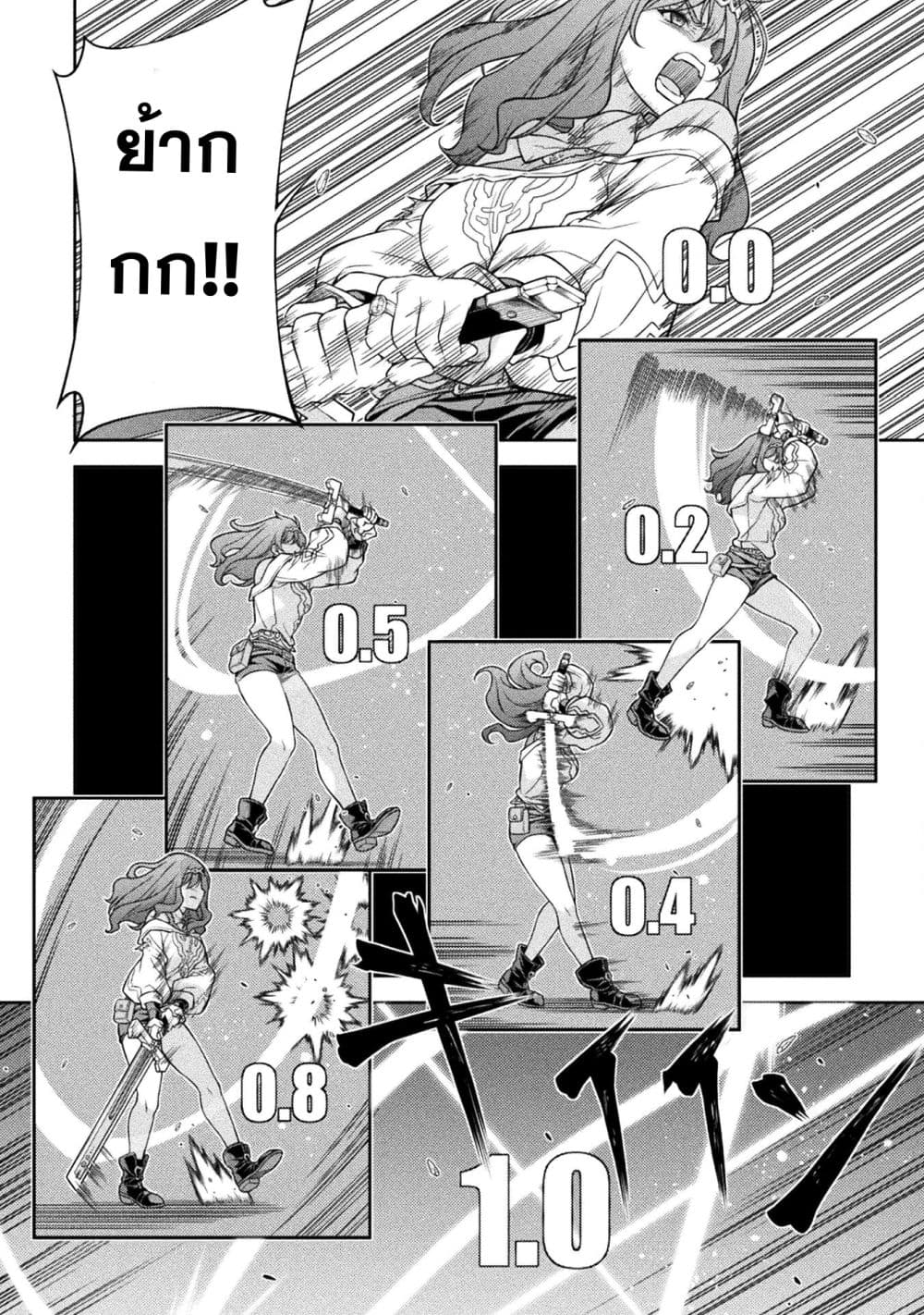 Drawing: Saikyou Mangaka Wa Oekaki Skill De Isekai Musou Suru! page 6