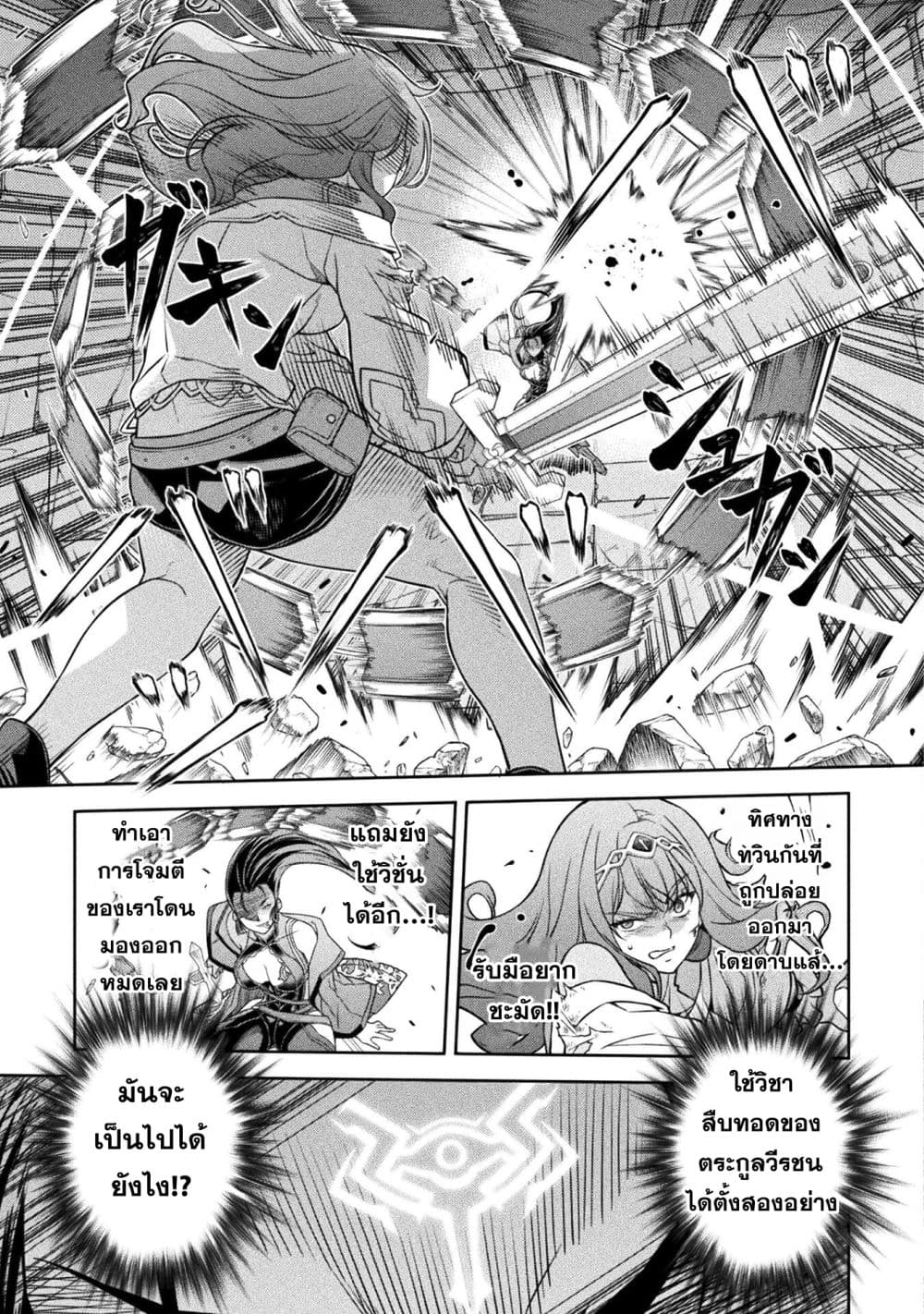 Drawing: Saikyou Mangaka Wa Oekaki Skill De Isekai Musou Suru! page 7