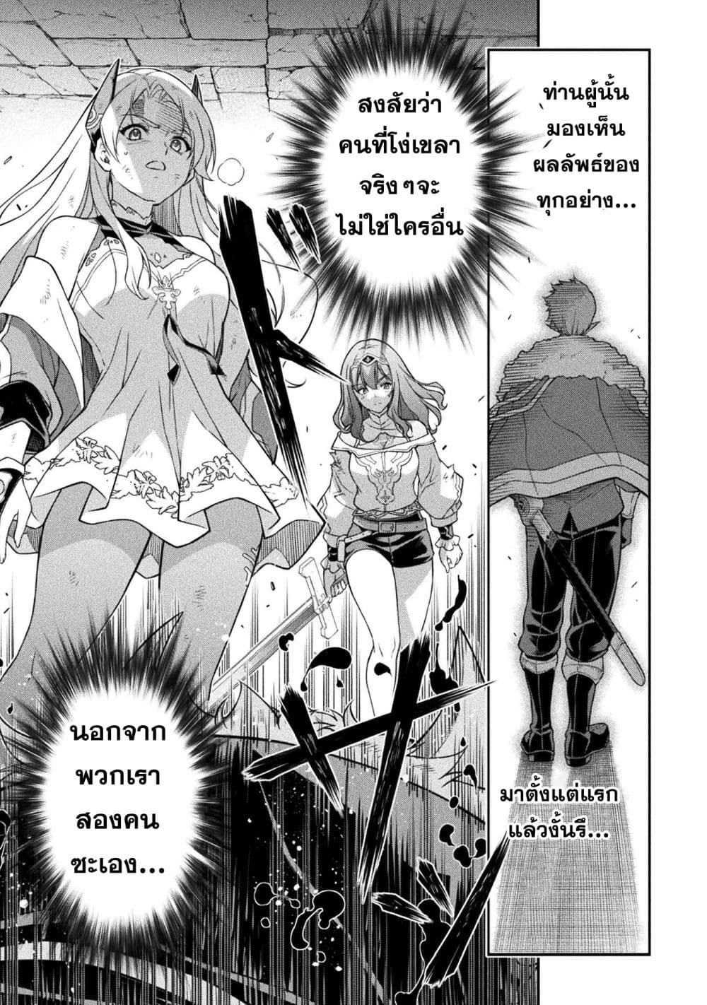 Drawing: Saikyou Mangaka Wa Oekaki Skill De Isekai Musou Suru! page 9