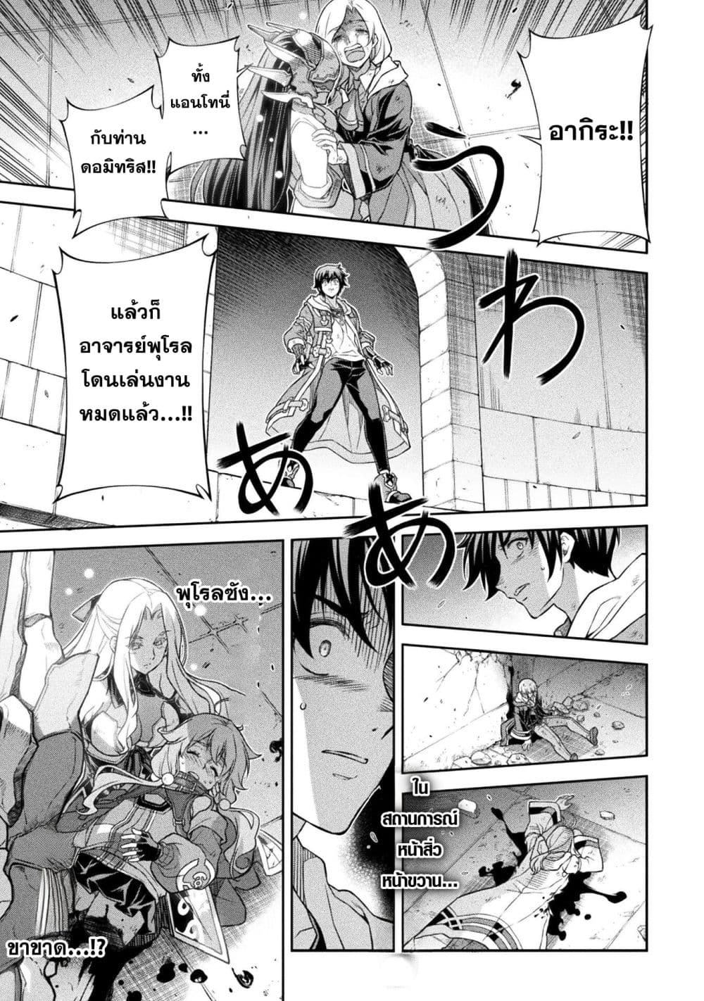 Drawing: Saikyou Mangaka Wa Oekaki Skill De Isekai Musou Suru! page 1