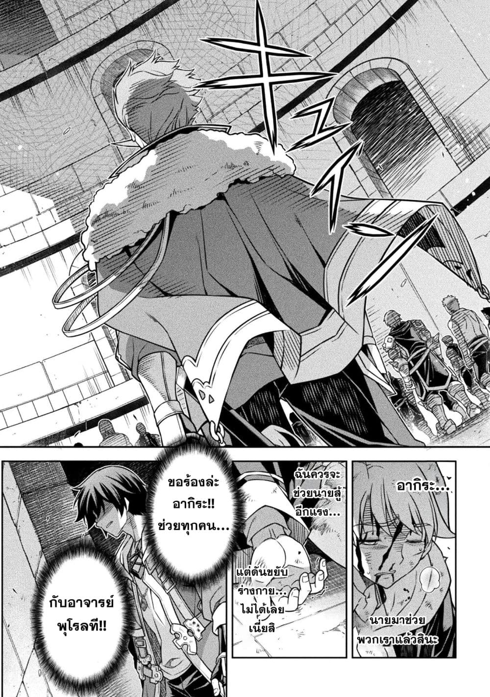Drawing: Saikyou Mangaka Wa Oekaki Skill De Isekai Musou Suru! page 3