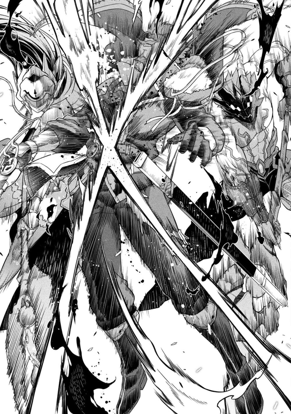 Drawing: Saikyou Mangaka Wa Oekaki Skill De Isekai Musou Suru! page 7