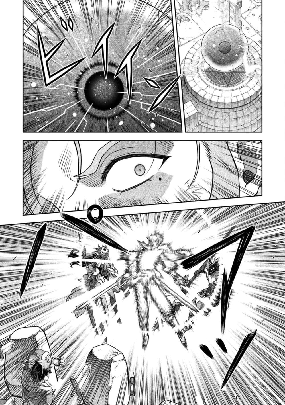 Drawing: Saikyou Mangaka Wa Oekaki Skill De Isekai Musou Suru! page 9