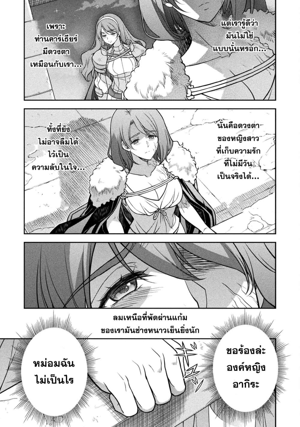 Drawing: Saikyou Mangaka Wa Oekaki Skill De Isekai Musou Suru! page 4