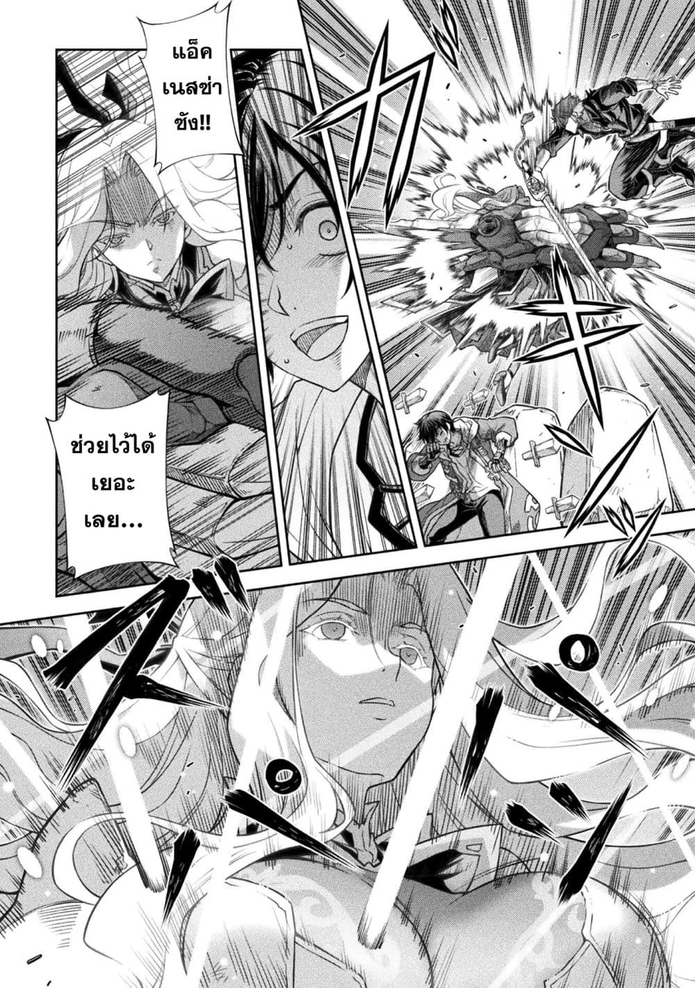 Drawing: Saikyou Mangaka Wa Oekaki Skill De Isekai Musou Suru! page 9