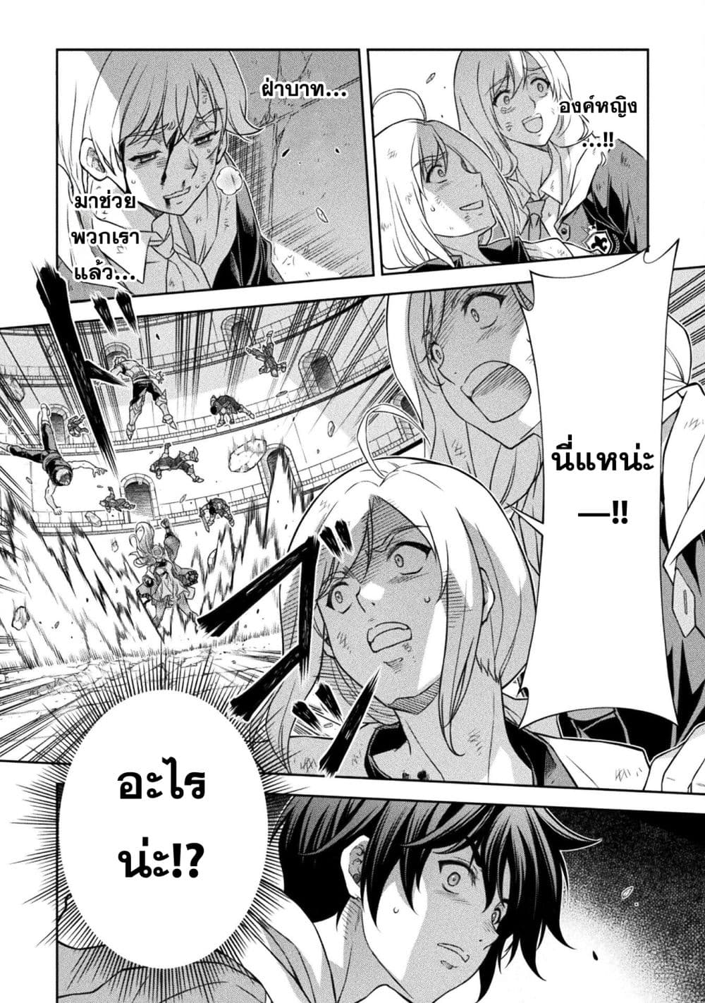 Drawing: Saikyou Mangaka Wa Oekaki Skill De Isekai Musou Suru! page 3