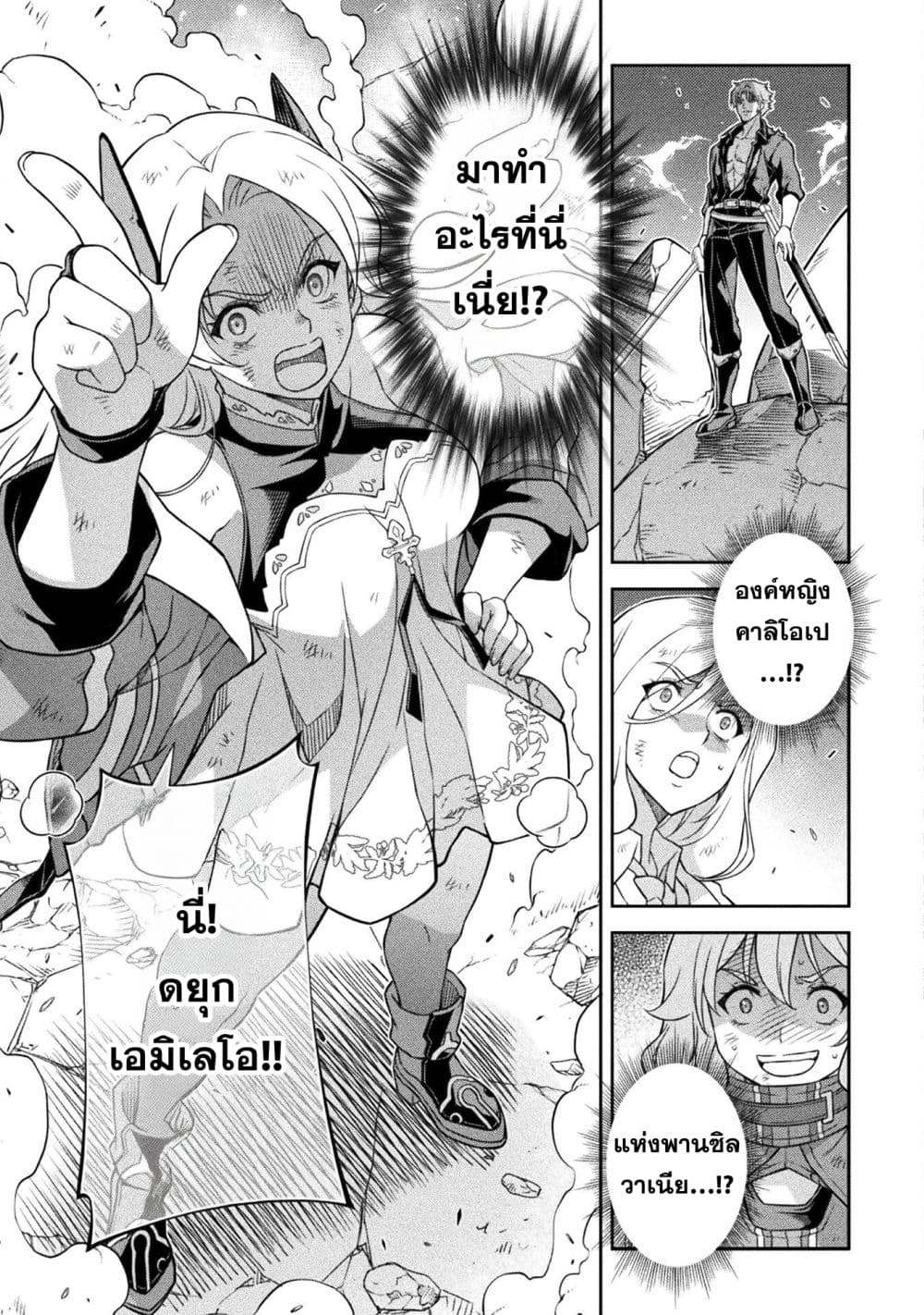 Drawing: Saikyou Mangaka Wa Oekaki Skill De Isekai Musou Suru! page 4
