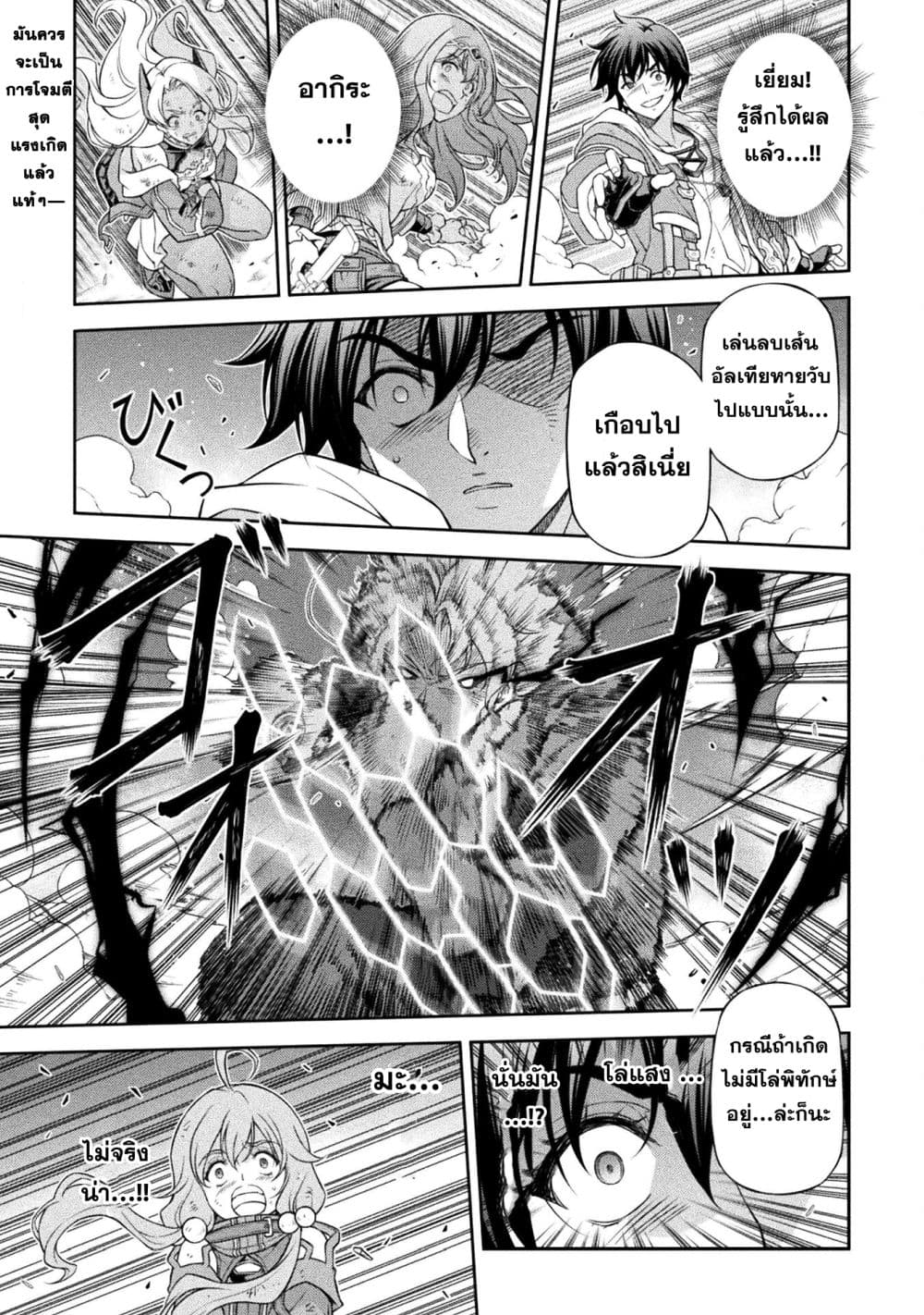 Drawing: Saikyou Mangaka Wa Oekaki Skill De Isekai Musou Suru! page 1