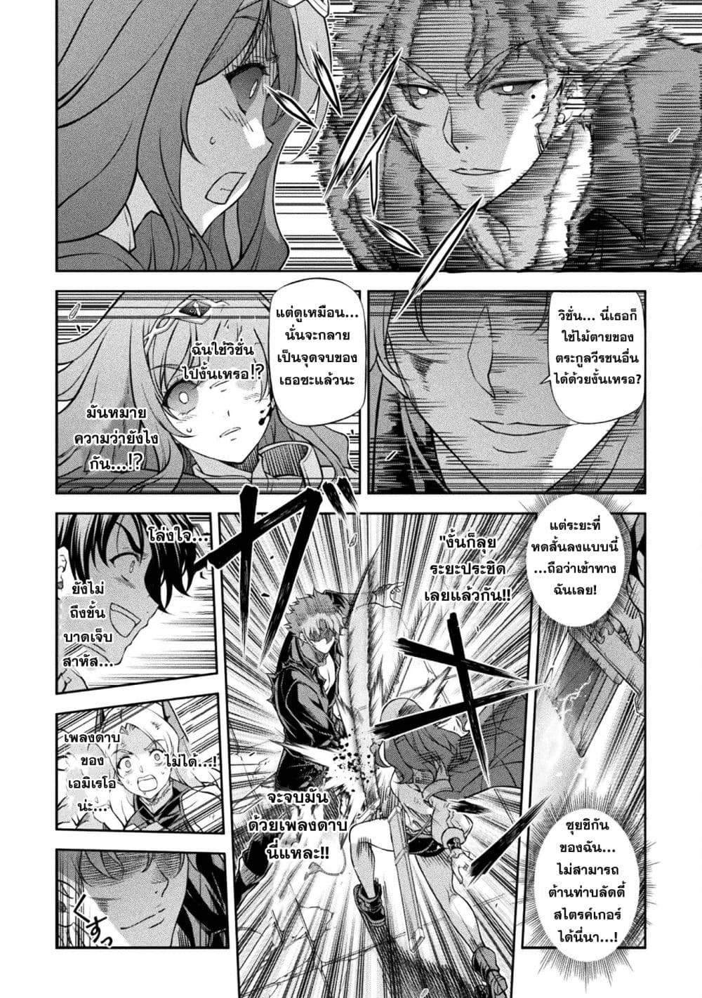 Drawing: Saikyou Mangaka Wa Oekaki Skill De Isekai Musou Suru! page 6