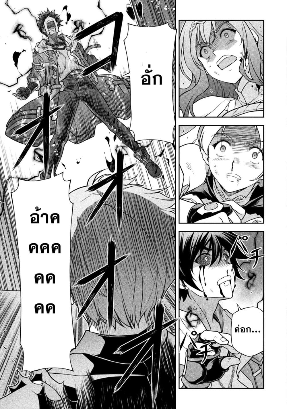 Drawing: Saikyou Mangaka Wa Oekaki Skill De Isekai Musou Suru! page 3