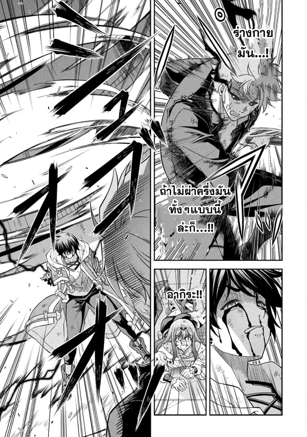 Drawing: Saikyou Mangaka Wa Oekaki Skill De Isekai Musou Suru! page 7