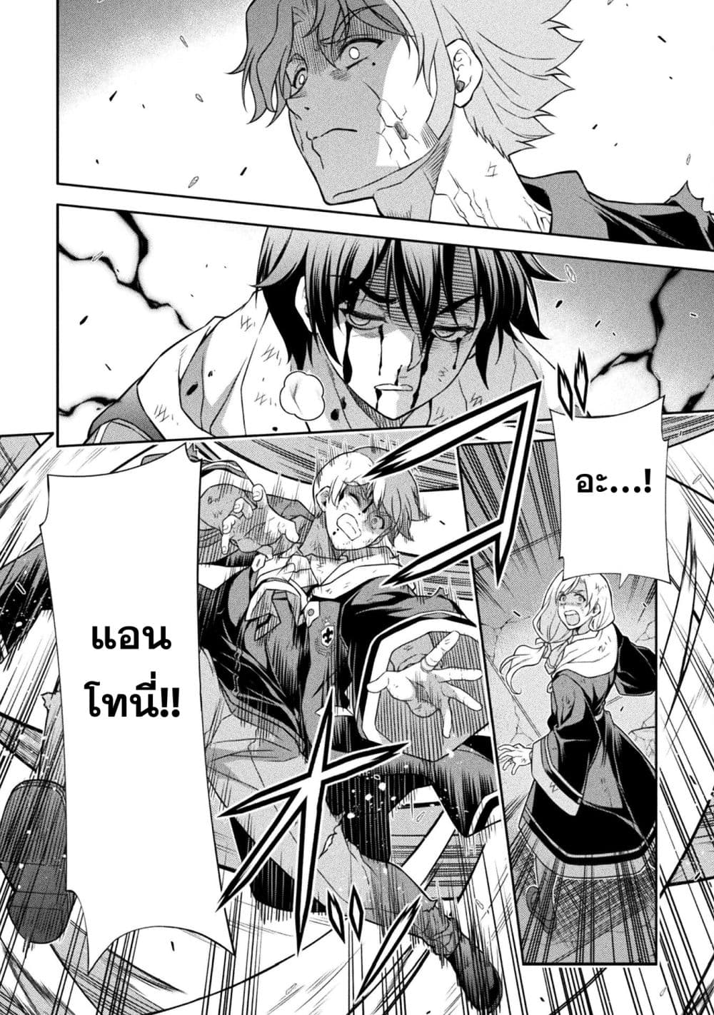 Drawing: Saikyou Mangaka Wa Oekaki Skill De Isekai Musou Suru! page 8