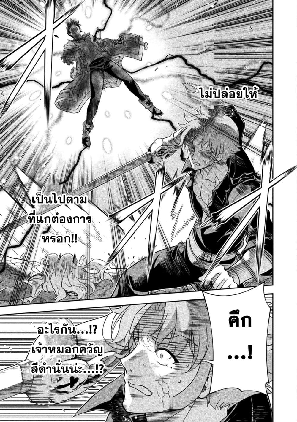 Drawing: Saikyou Mangaka Wa Oekaki Skill De Isekai Musou Suru! page 4