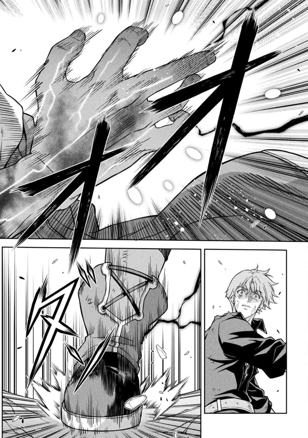 Drawing: Saikyou Mangaka Wa Oekaki Skill De Isekai Musou Suru! page 7