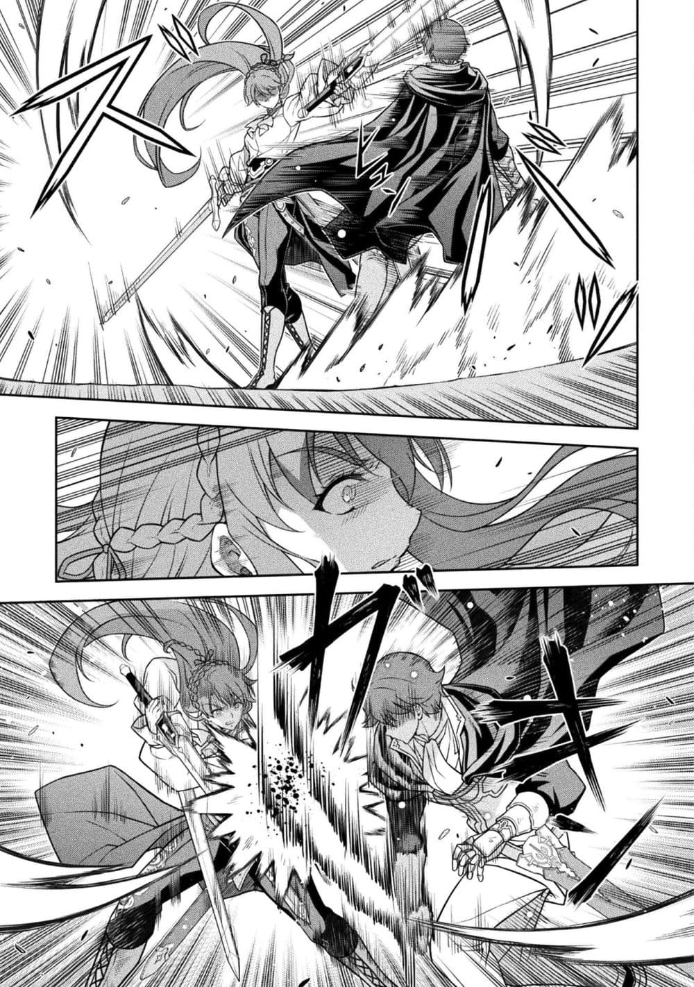 Drawing: Saikyou Mangaka Wa Oekaki Skill De Isekai Musou Suru! page 4