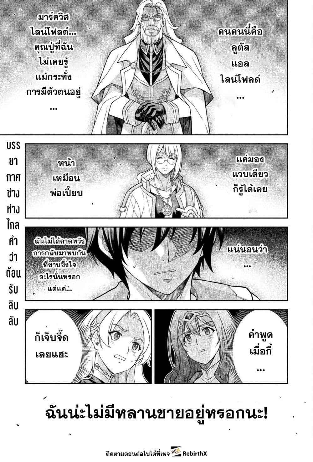 Drawing: Saikyou Mangaka Wa Oekaki Skill De Isekai Musou Suru! page 1