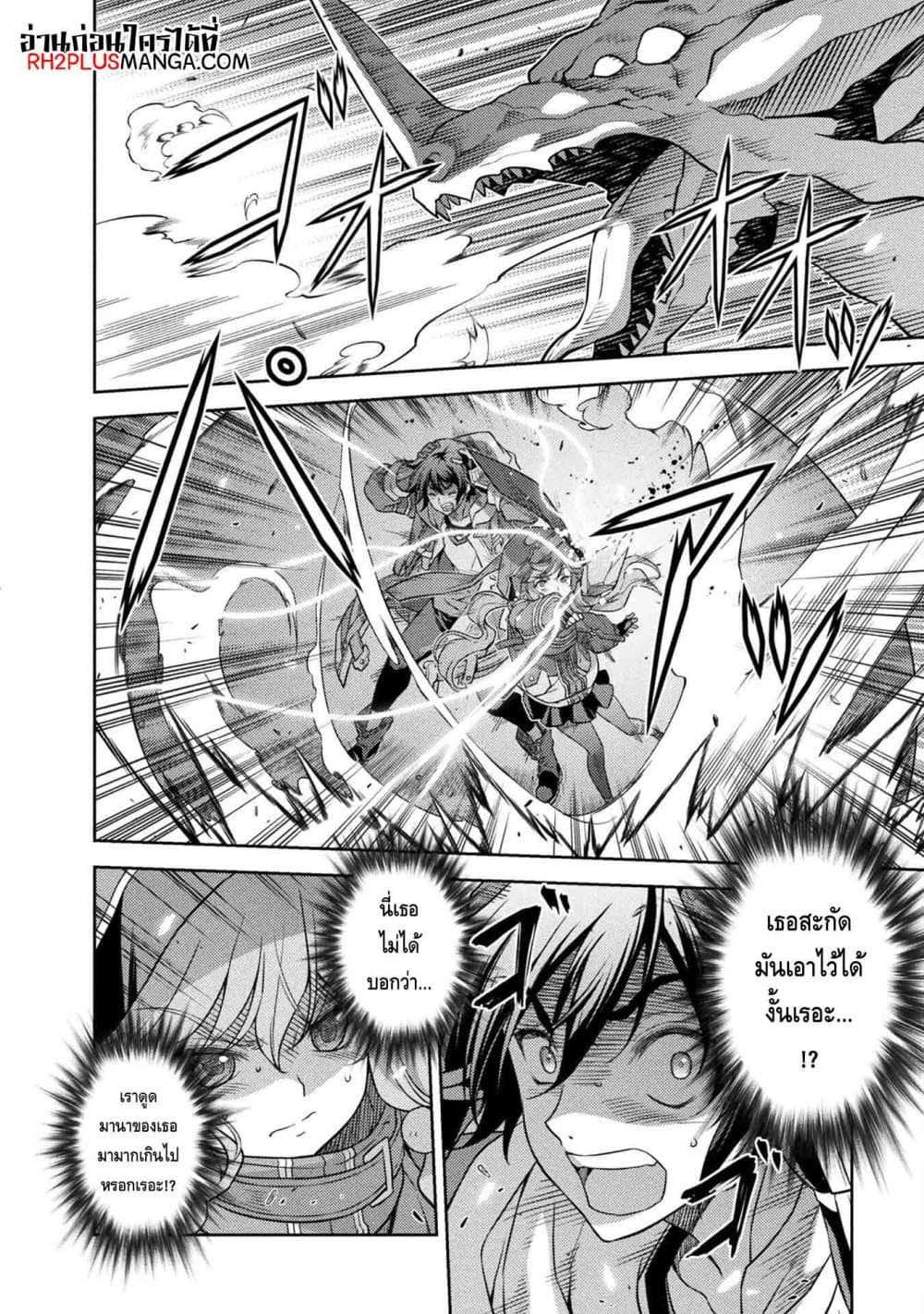 Drawing: Saikyou Mangaka Wa Oekaki Skill De Isekai Musou Suru! page 8