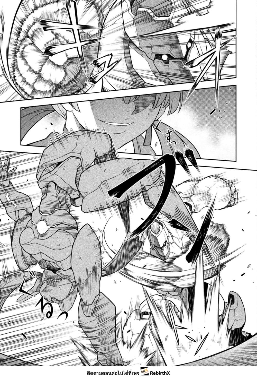 Drawing: Saikyou Mangaka Wa Oekaki Skill De Isekai Musou Suru! page 9