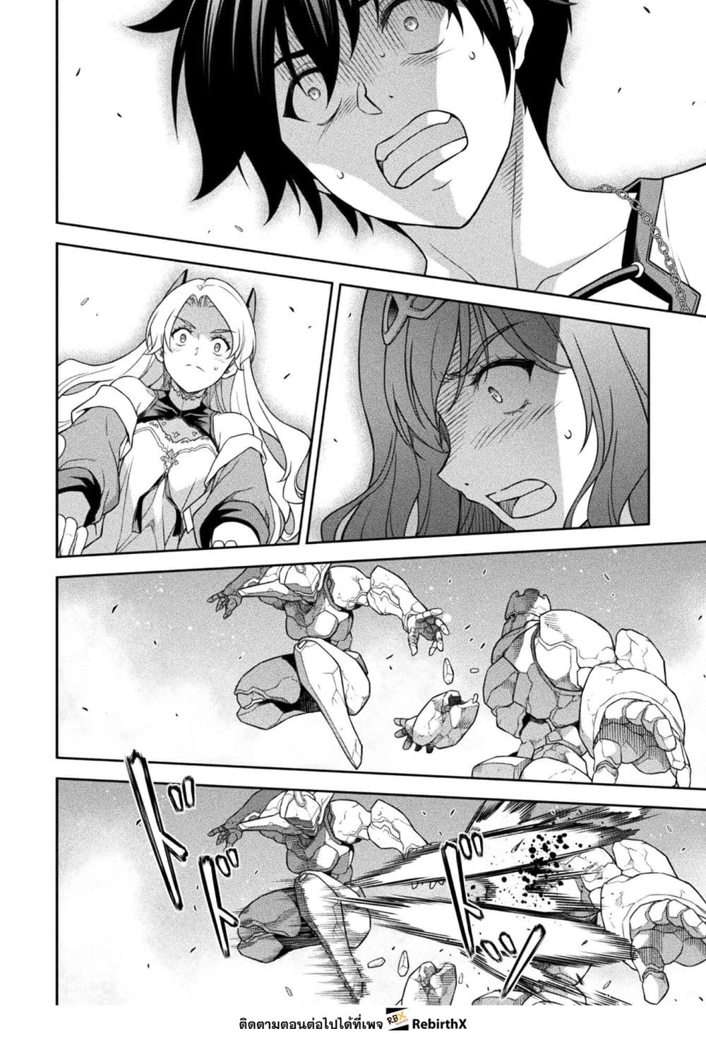 Drawing: Saikyou Mangaka Wa Oekaki Skill De Isekai Musou Suru! page 2