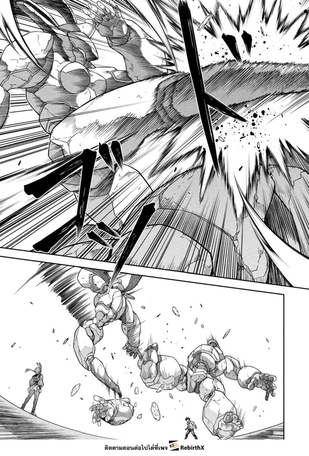 Drawing: Saikyou Mangaka Wa Oekaki Skill De Isekai Musou Suru! page 3
