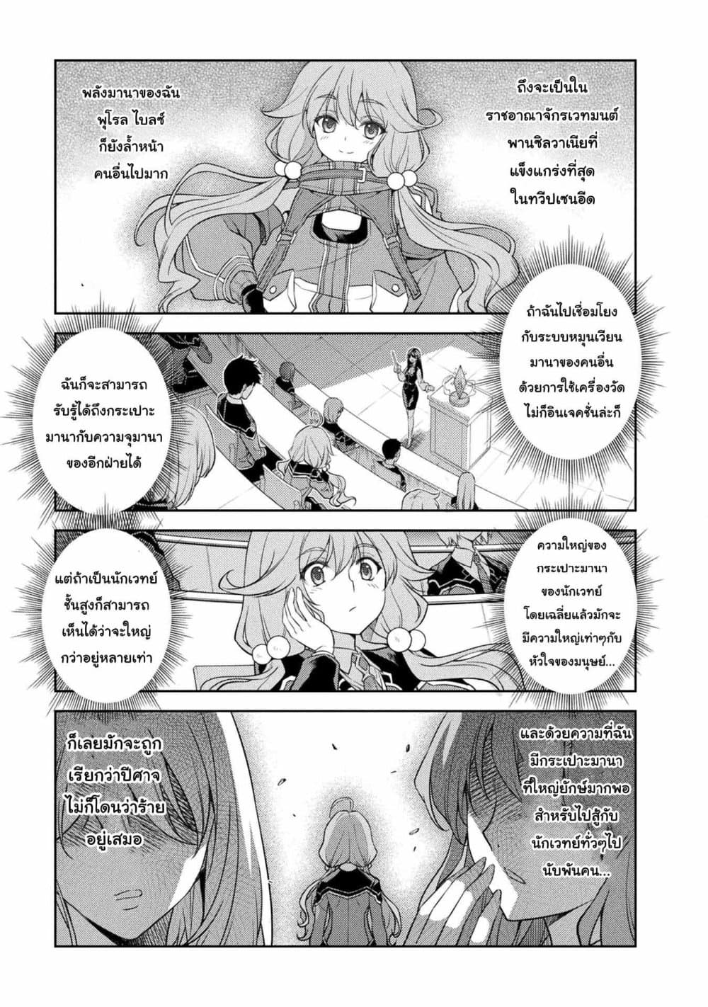 Drawing: Saikyou Mangaka Wa Oekaki Skill De Isekai Musou Suru! page 1