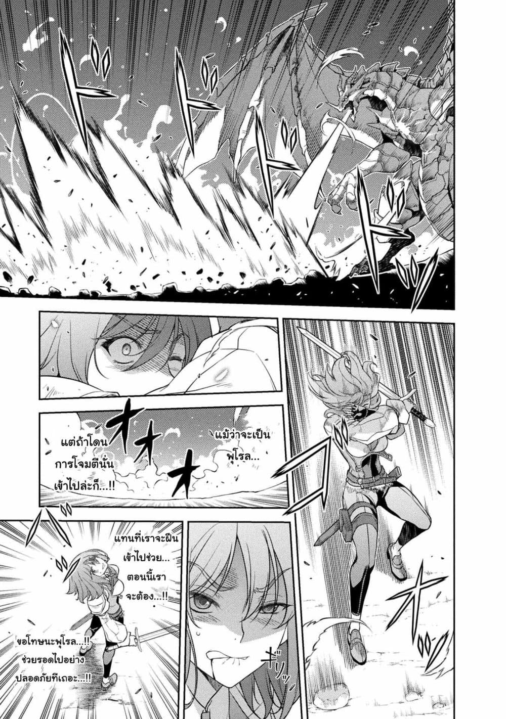Drawing: Saikyou Mangaka Wa Oekaki Skill De Isekai Musou Suru! page 8