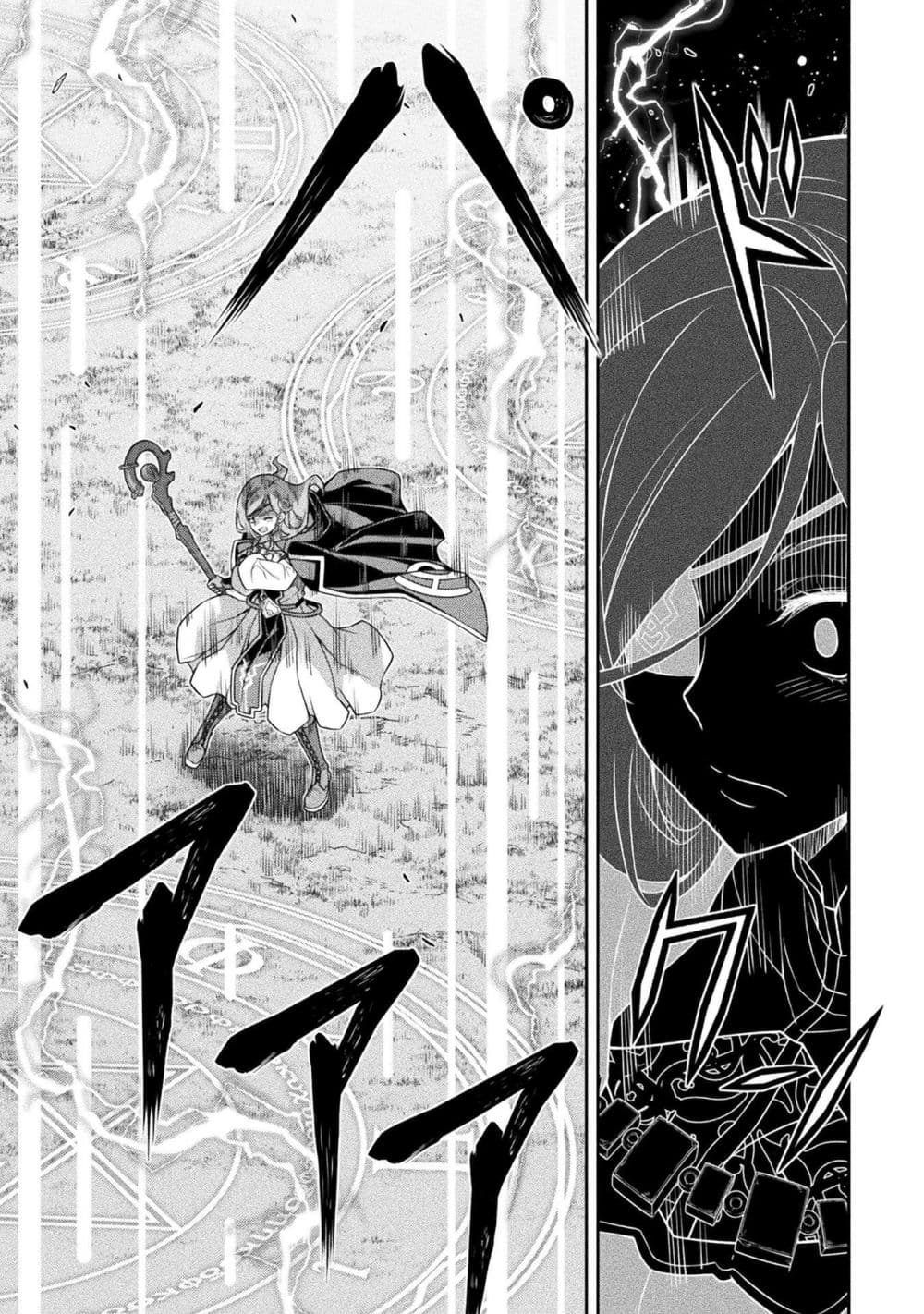 Drawing: Saikyou Mangaka Wa Oekaki Skill De Isekai Musou Suru! page 3