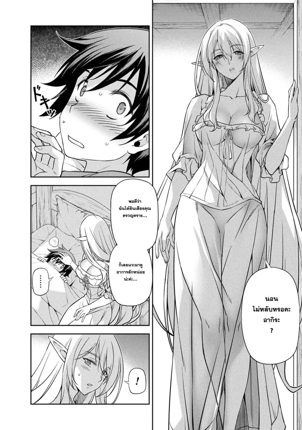 Drawing: Saikyou Mangaka Wa Oekaki Skill De Isekai Musou Suru! page 6