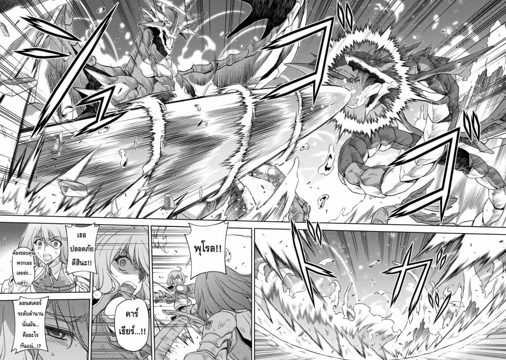 Drawing: Saikyou Mangaka Wa Oekaki Skill De Isekai Musou Suru! page 2