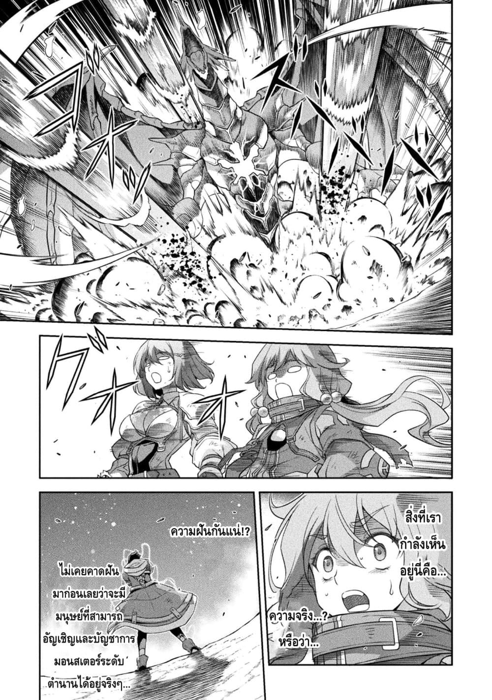 Drawing: Saikyou Mangaka Wa Oekaki Skill De Isekai Musou Suru! page 4