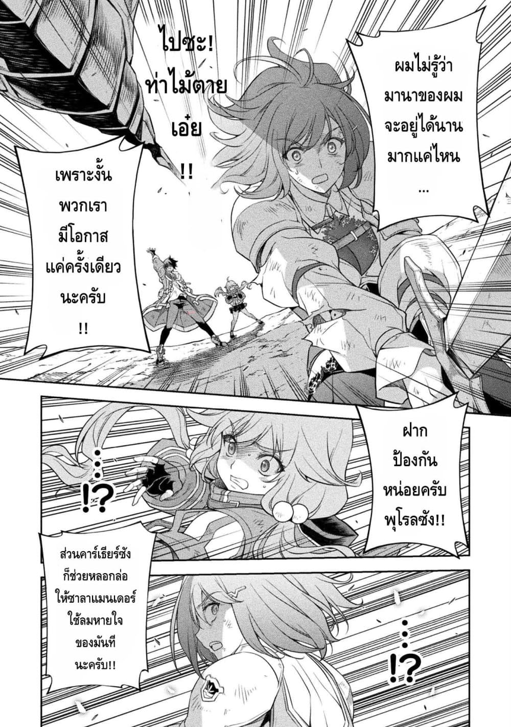 Drawing: Saikyou Mangaka Wa Oekaki Skill De Isekai Musou Suru! page 1