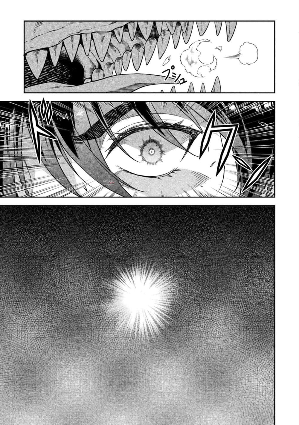 Drawing: Saikyou Mangaka Wa Oekaki Skill De Isekai Musou Suru! page 10