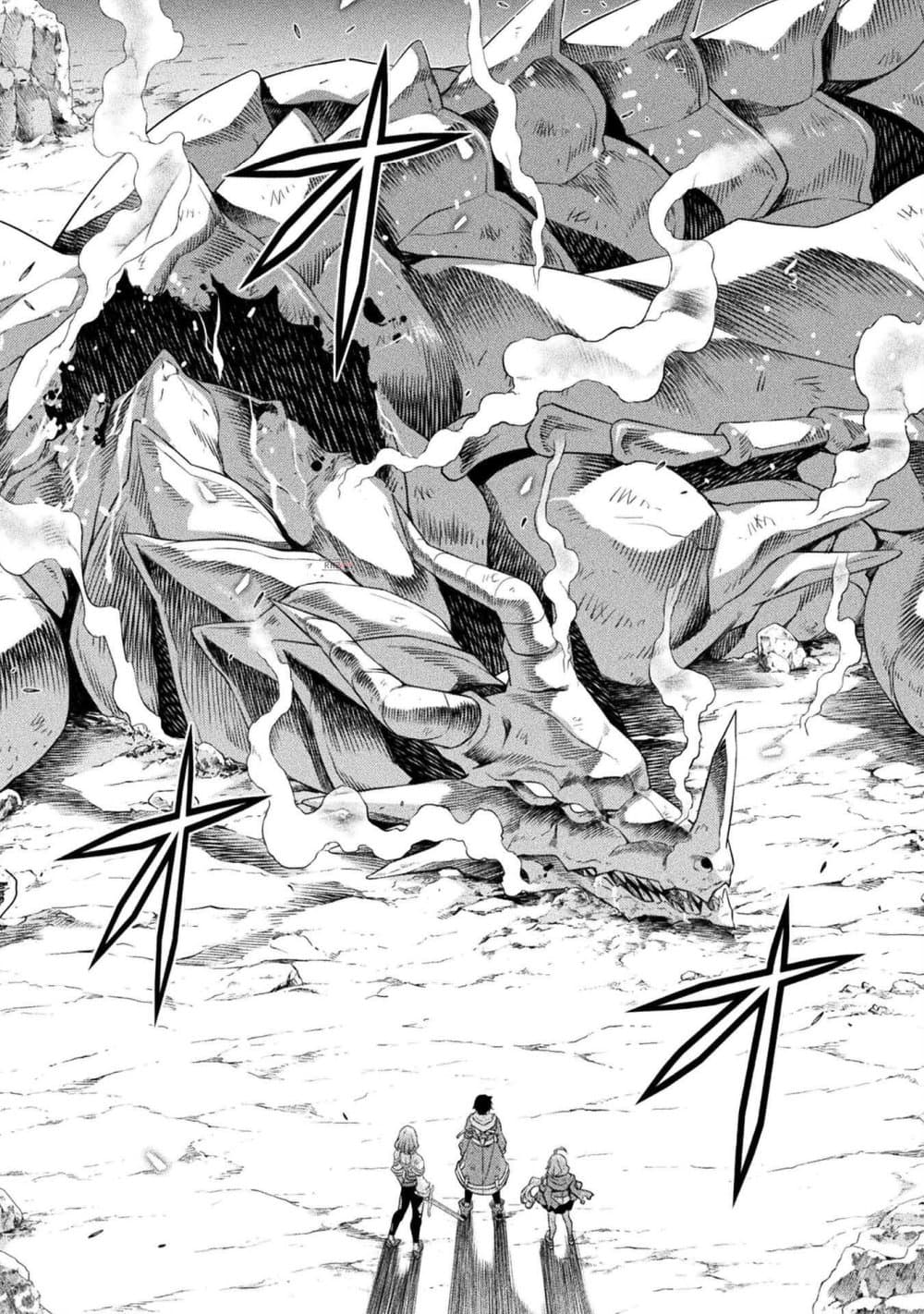 Drawing: Saikyou Mangaka Wa Oekaki Skill De Isekai Musou Suru! page 4