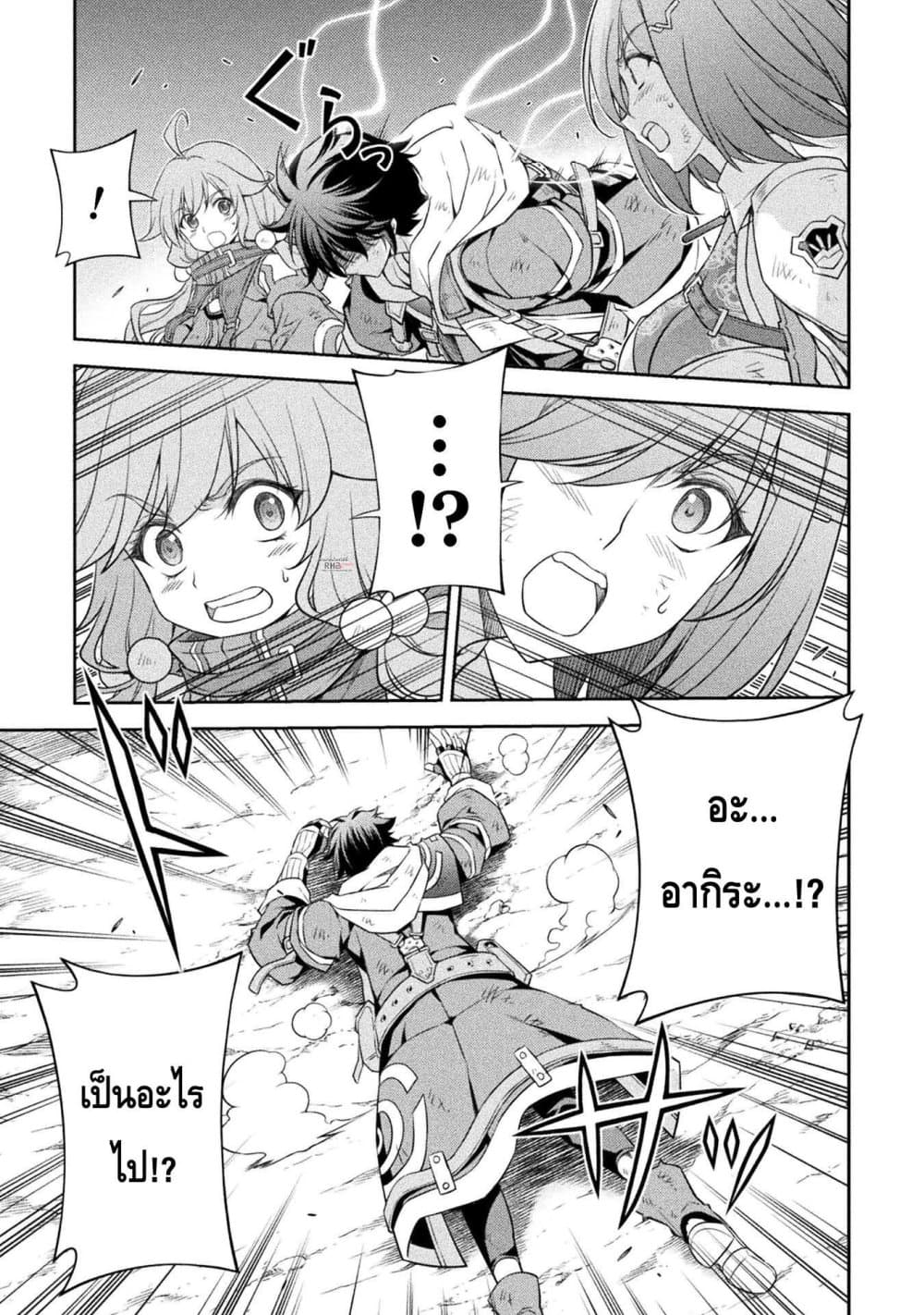 Drawing: Saikyou Mangaka Wa Oekaki Skill De Isekai Musou Suru! page 7