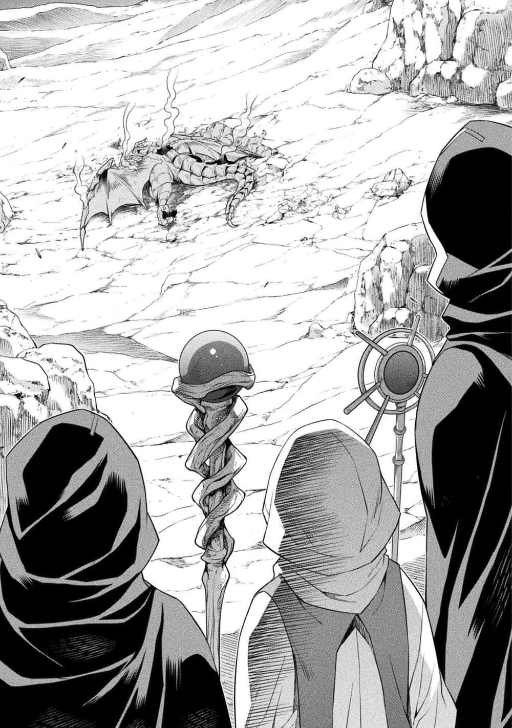 Drawing: Saikyou Mangaka Wa Oekaki Skill De Isekai Musou Suru! page 9