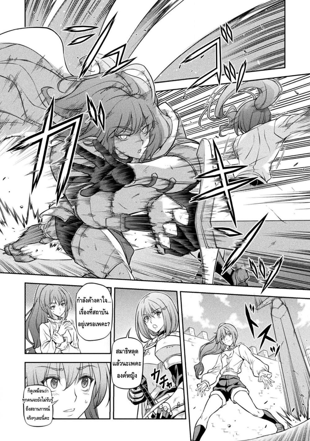 Drawing: Saikyou Mangaka Wa Oekaki Skill De Isekai Musou Suru! page 10