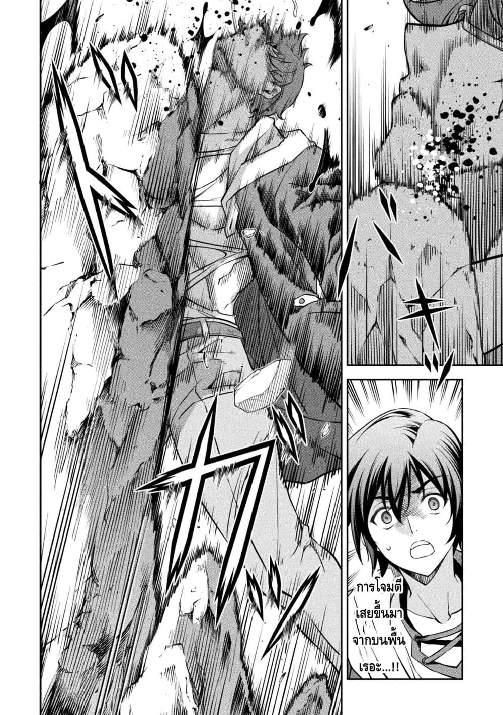 Drawing: Saikyou Mangaka Wa Oekaki Skill De Isekai Musou Suru! page 6