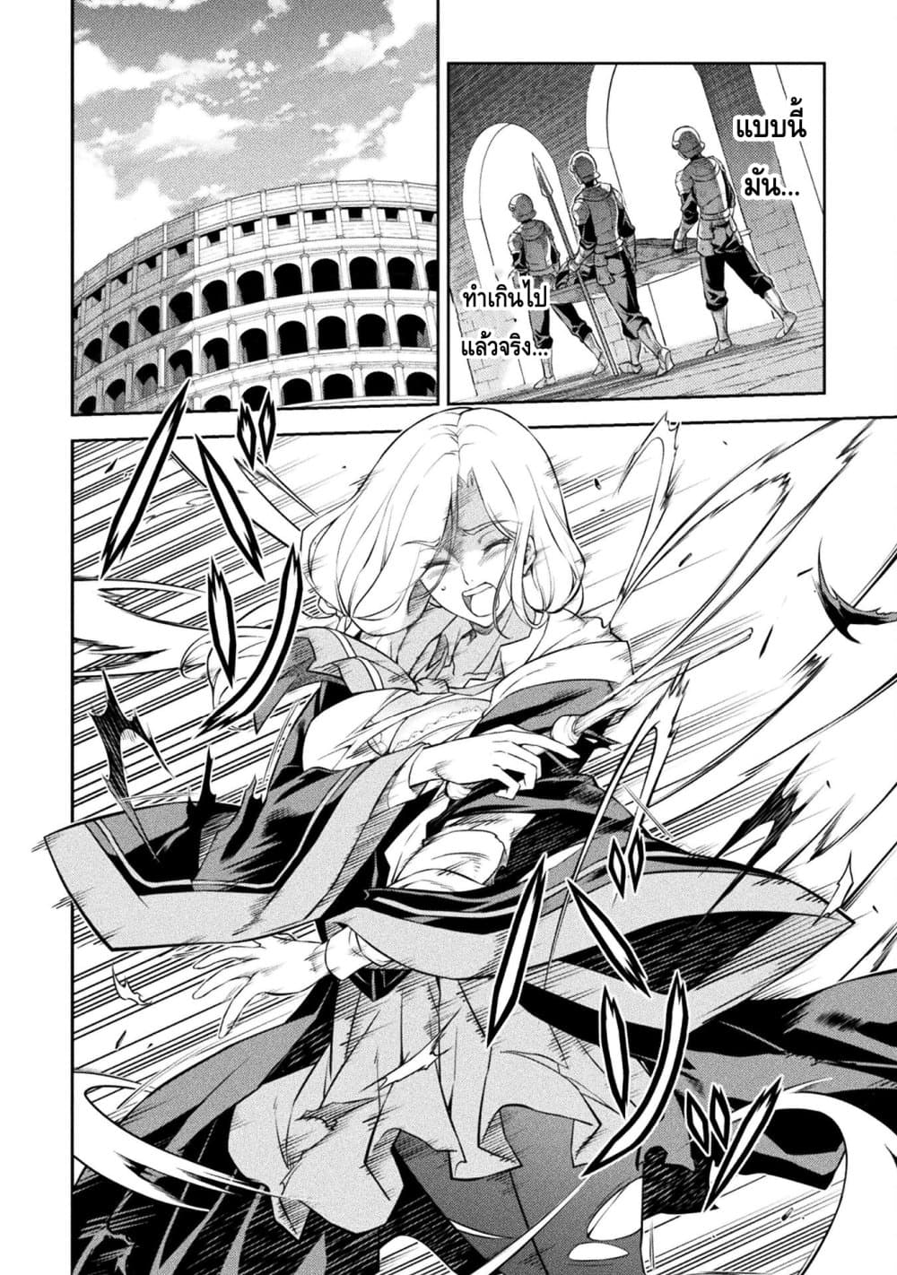 Drawing: Saikyou Mangaka Wa Oekaki Skill De Isekai Musou Suru! page 10