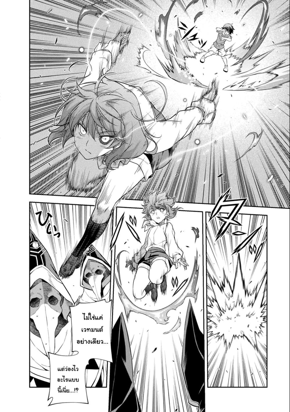 Drawing: Saikyou Mangaka Wa Oekaki Skill De Isekai Musou Suru! page 6