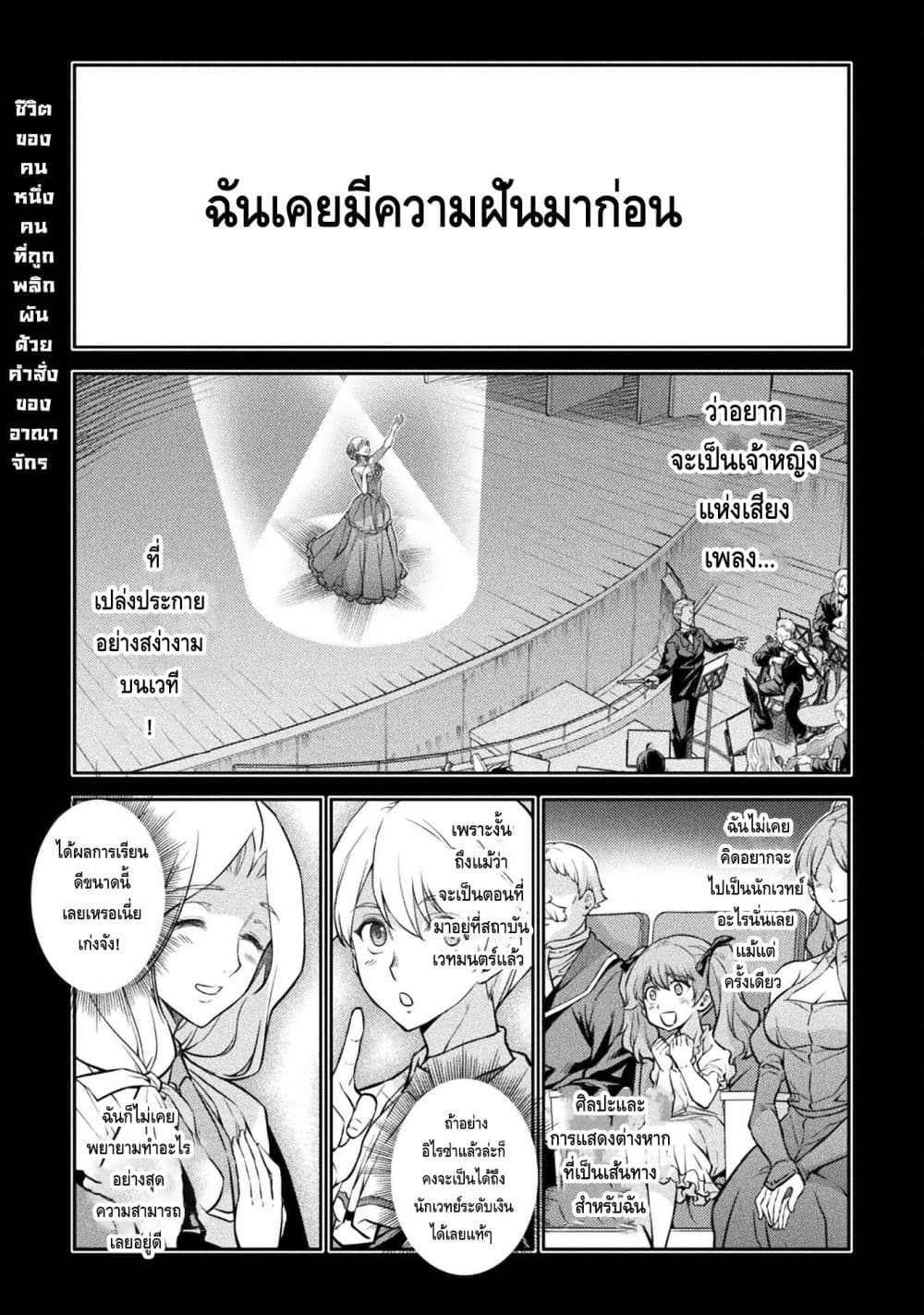 Drawing: Saikyou Mangaka Wa Oekaki Skill De Isekai Musou Suru! page 1