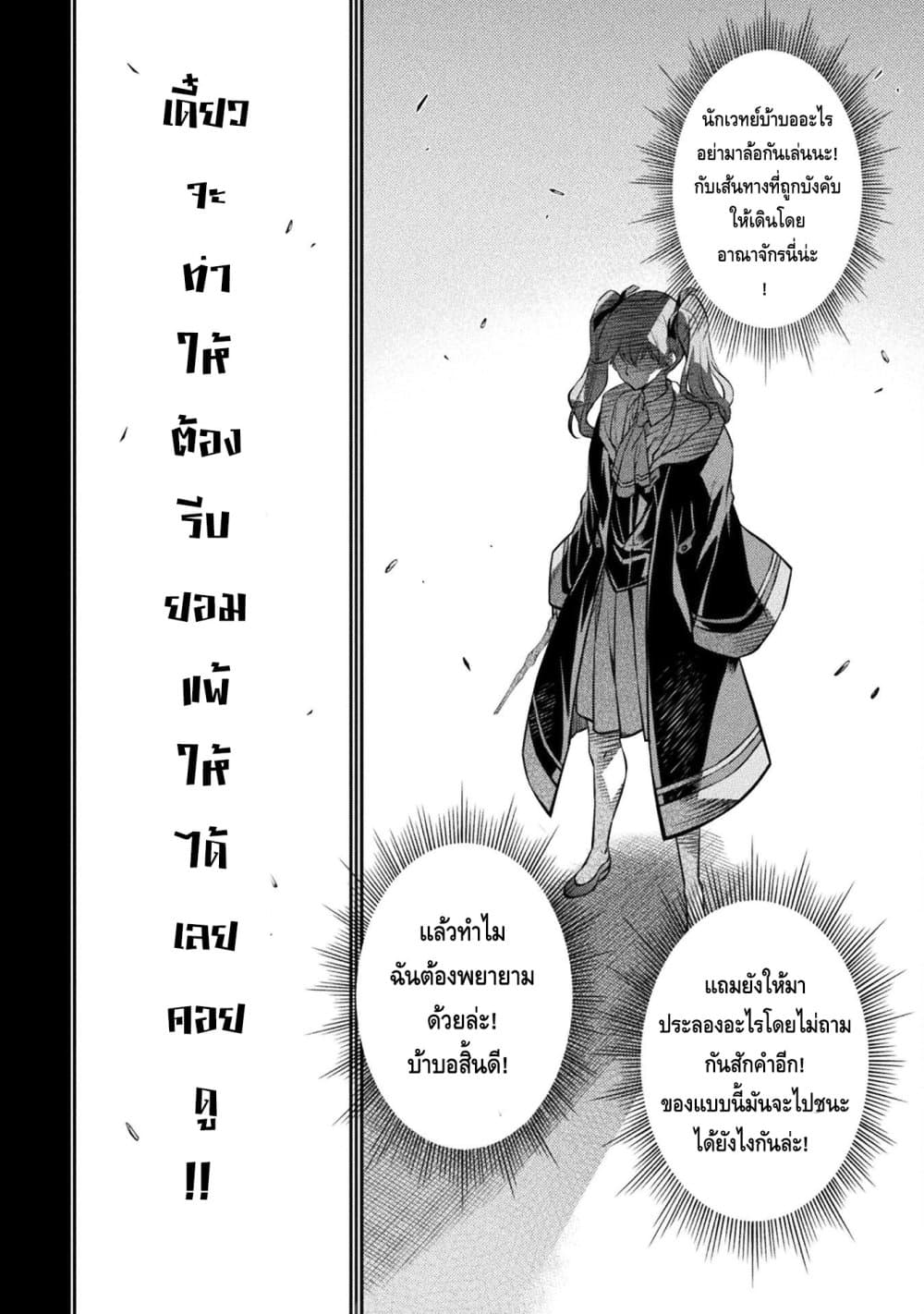 Drawing: Saikyou Mangaka Wa Oekaki Skill De Isekai Musou Suru! page 2