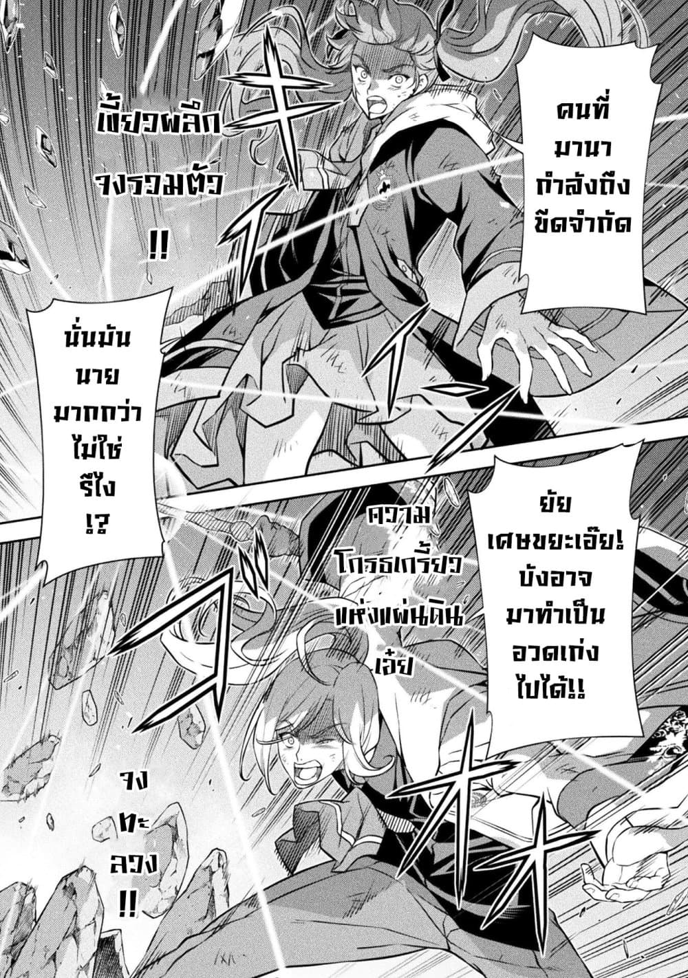 Drawing: Saikyou Mangaka Wa Oekaki Skill De Isekai Musou Suru! page 7